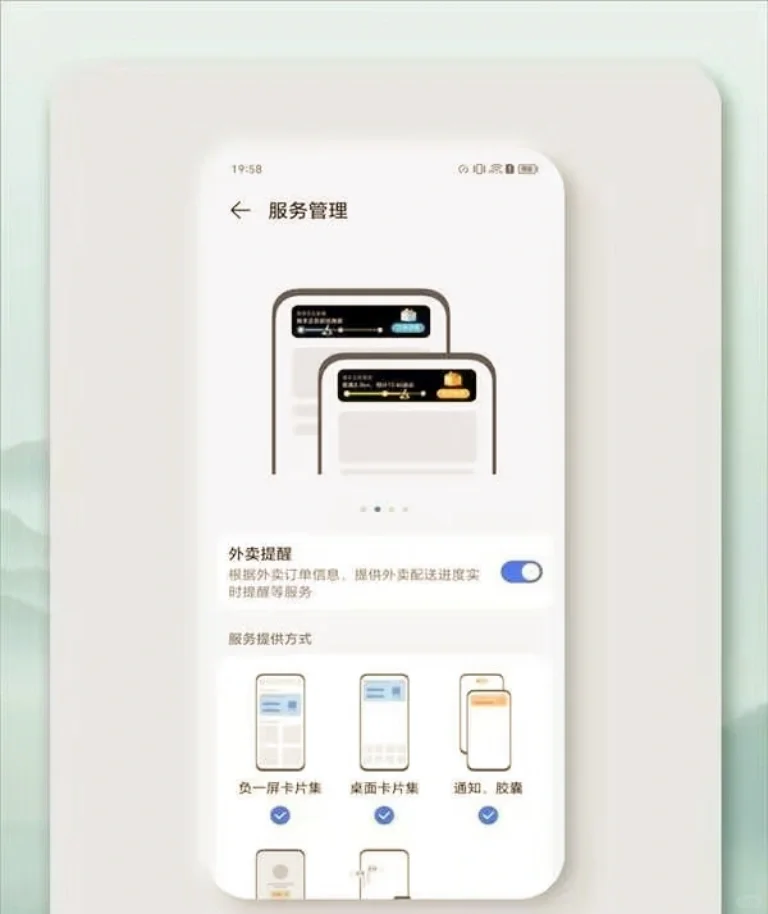 HNONR荣耀手机升级后的神奇？