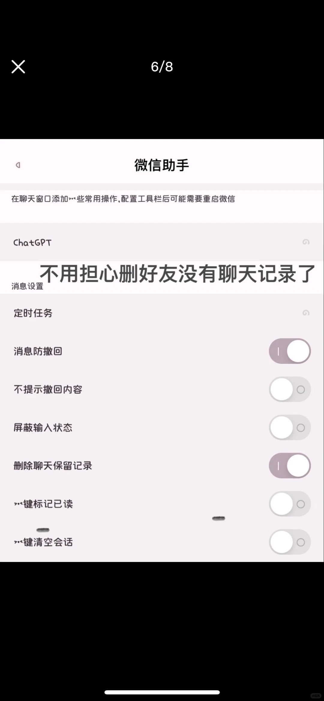 定制v功能多多 你的心理价位 安卓苹果都有