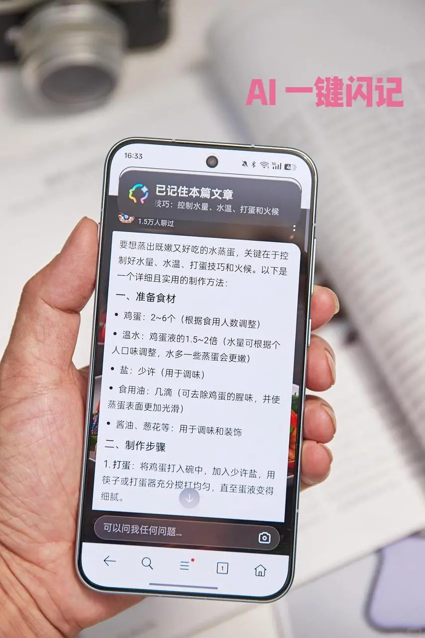 被我挖到超越苹替的神机了！