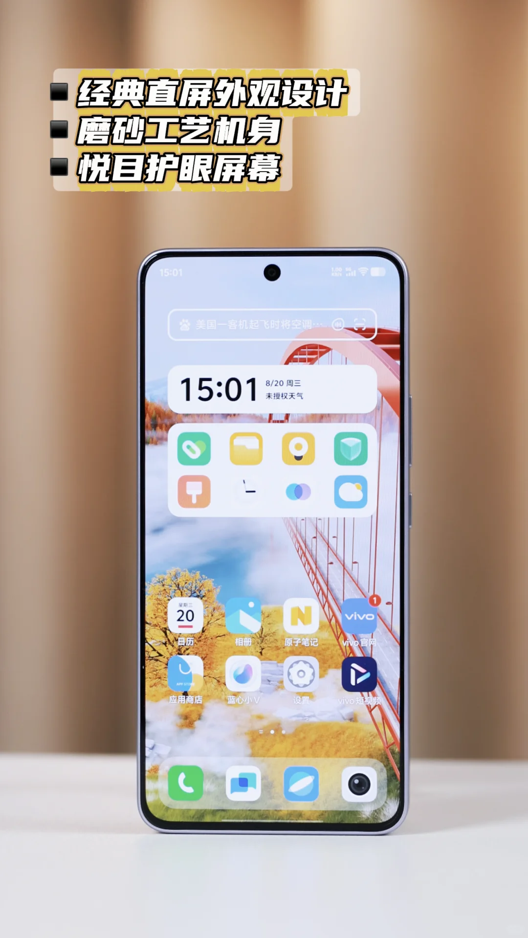 vivo Y500新机🔥耐用防水抗摔千元旗舰‼️