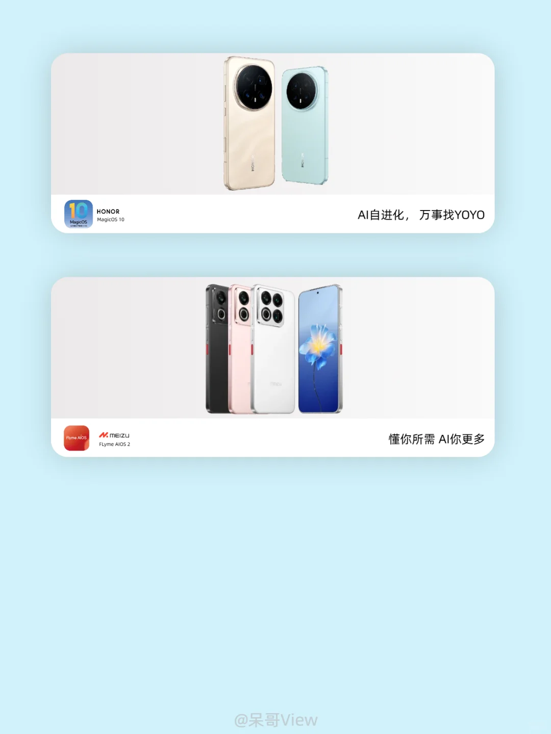 你们觉得哪家的系统最好用呢？