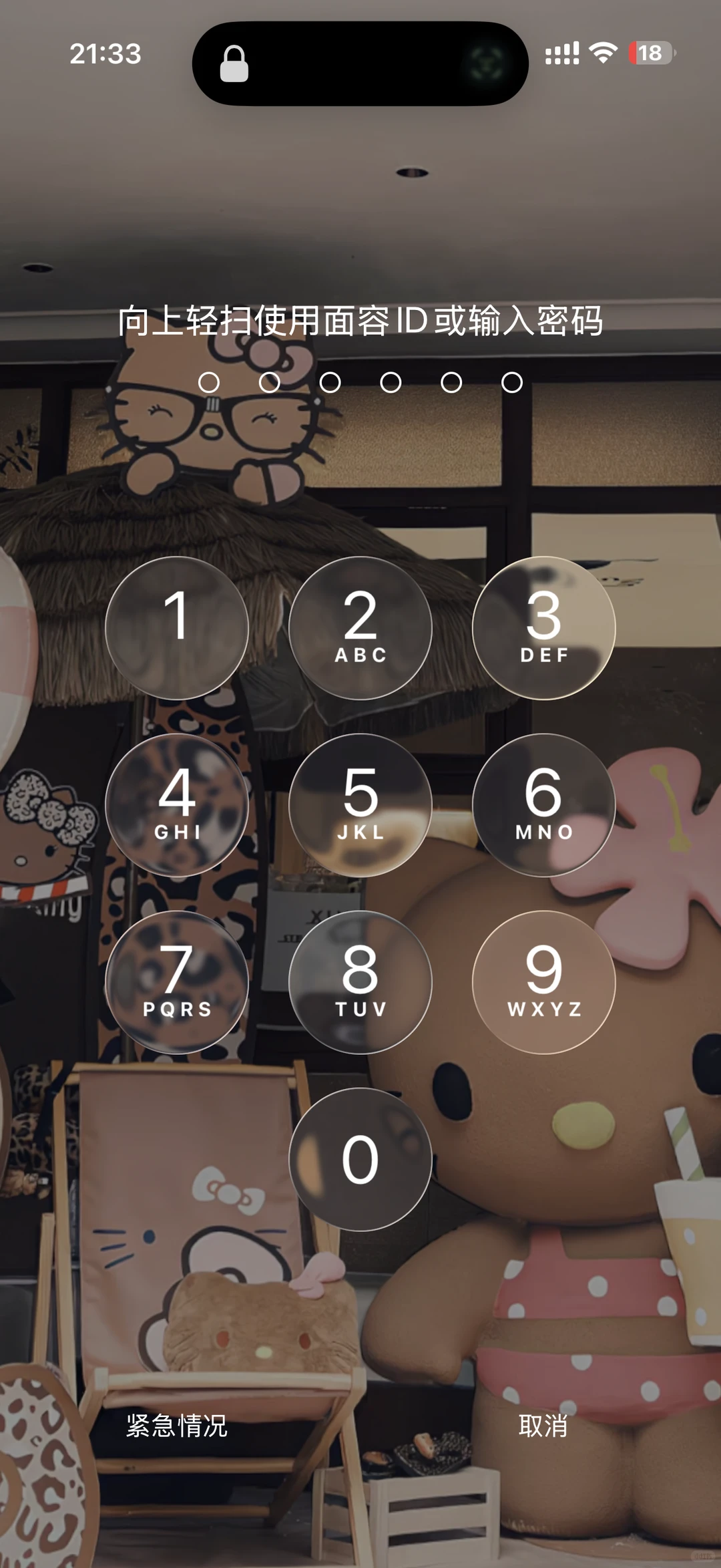 苹果ios26.1 谁教你这么改系统的？