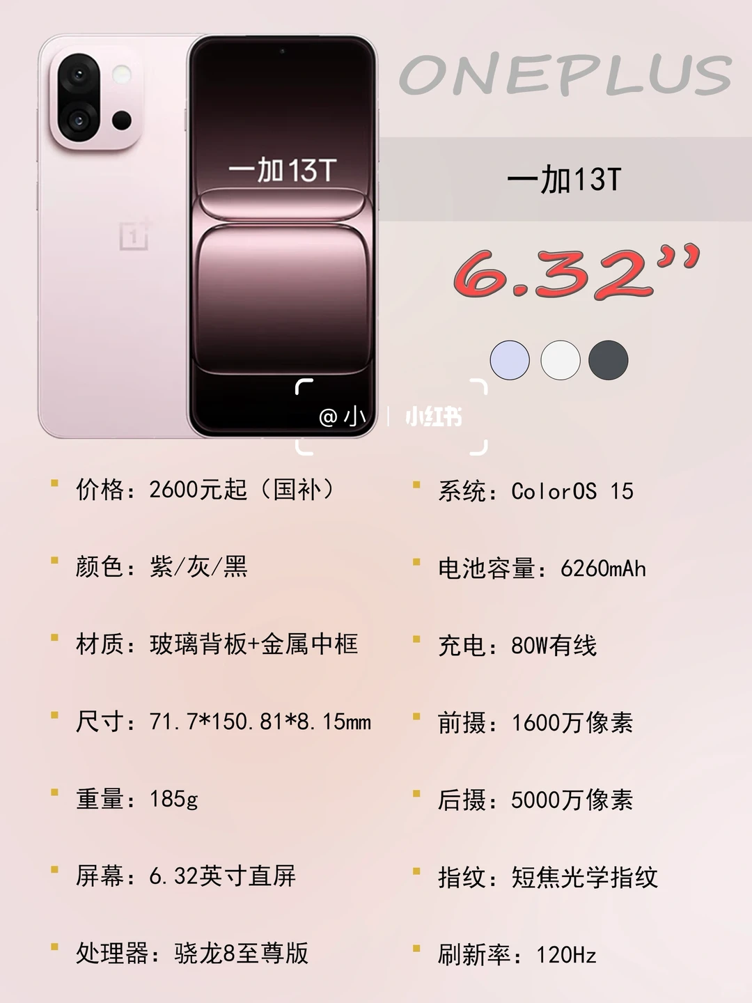 终于找到适合我的小屏手机了！