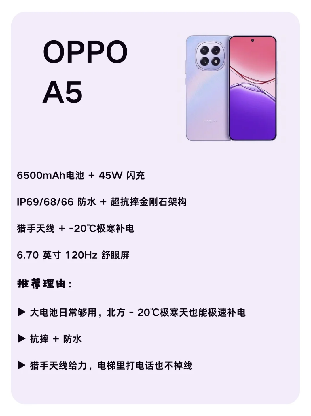 2千元档手机大揭㊙️，谁才是性价比之王⁉️