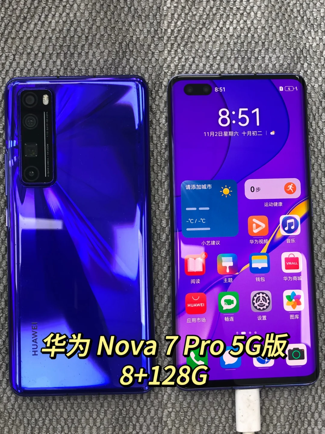 打工人学生党续命神器！捡漏百元备用机