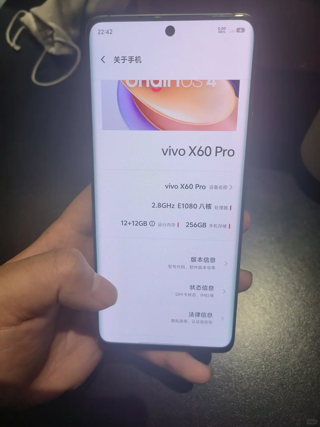 纯原无修95新vivox60pro,12+256带充电器