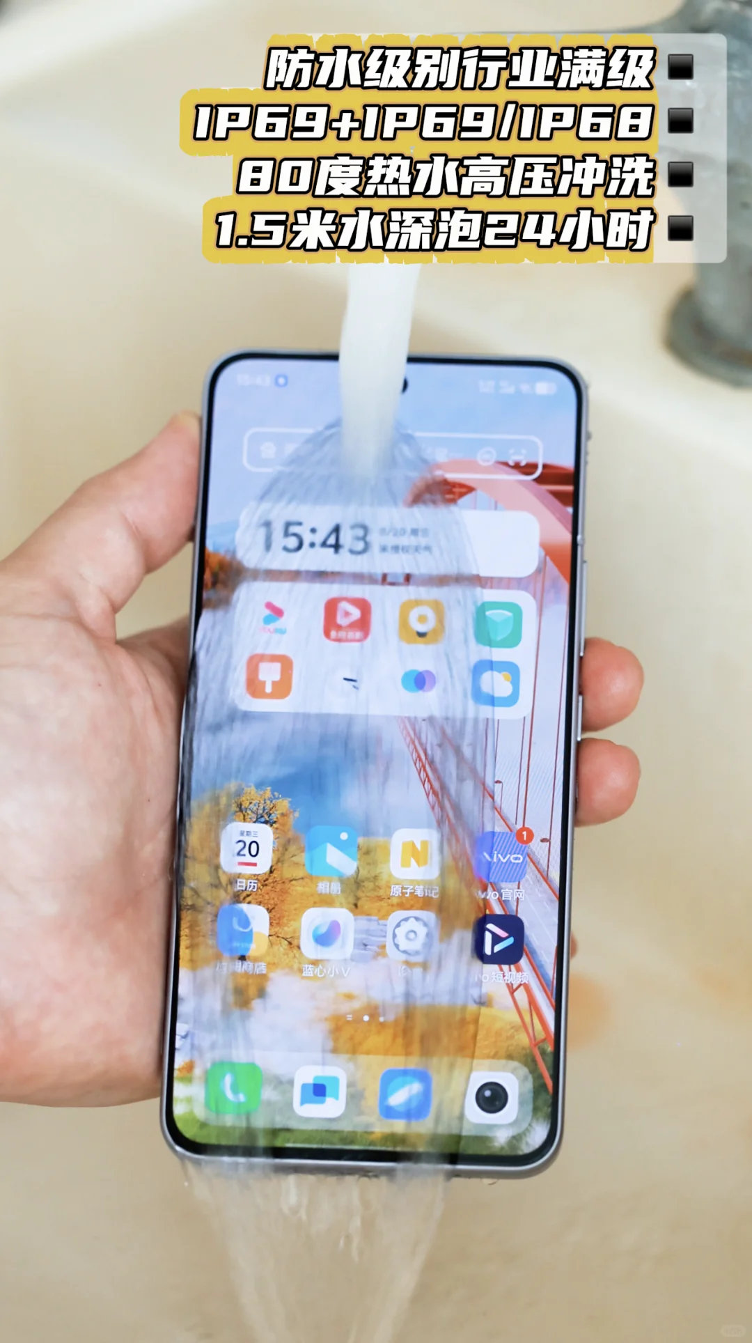 vivo Y500新机🔥耐用防水抗摔千元旗舰‼️