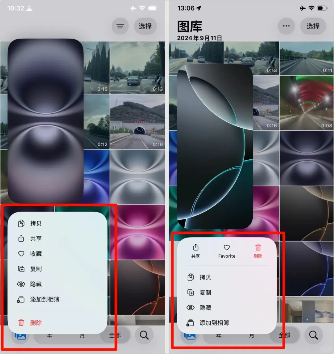 iOS26.1正式版终于发布，我的升级建议