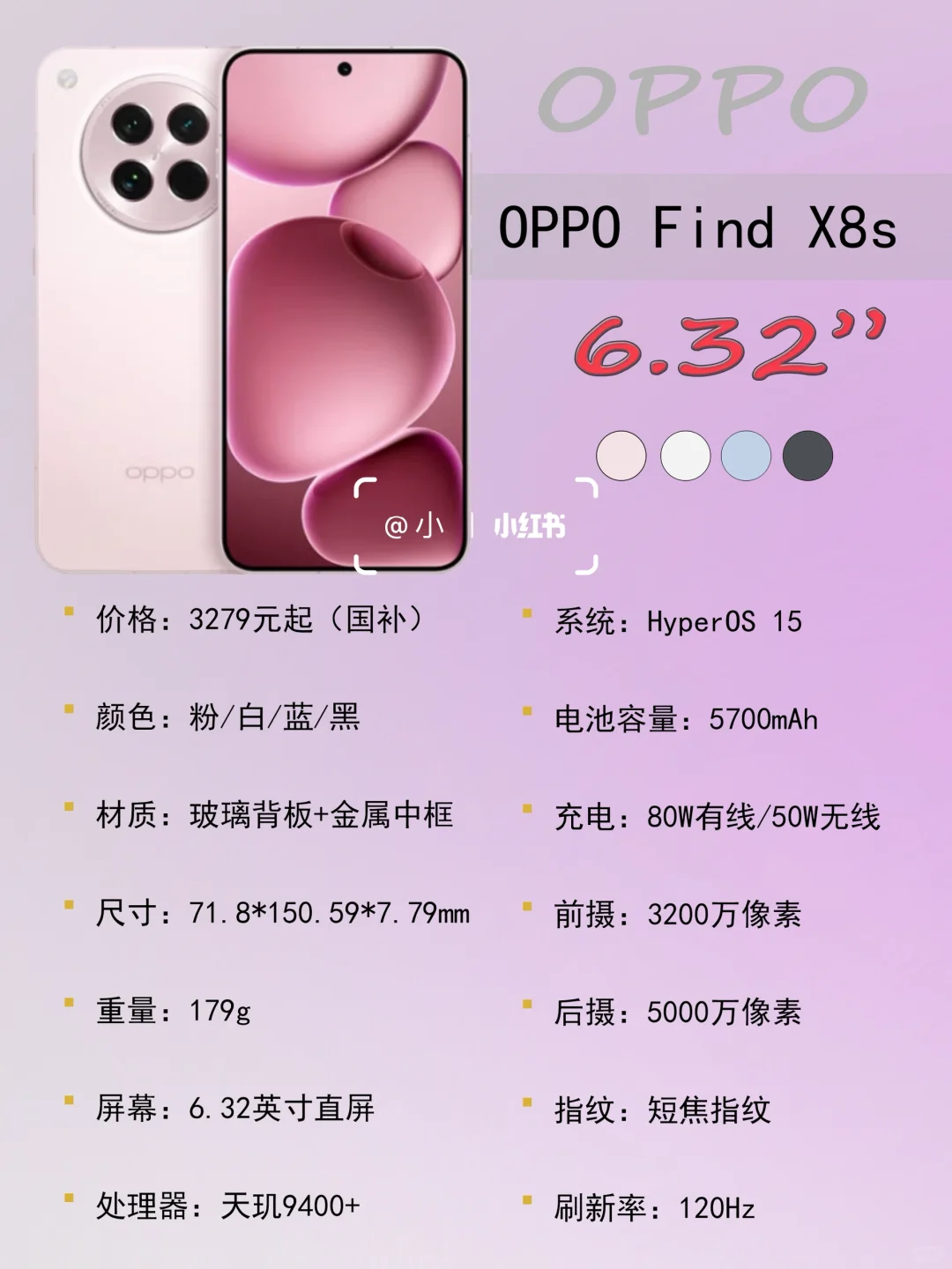 终于找到适合我的小屏手机了！