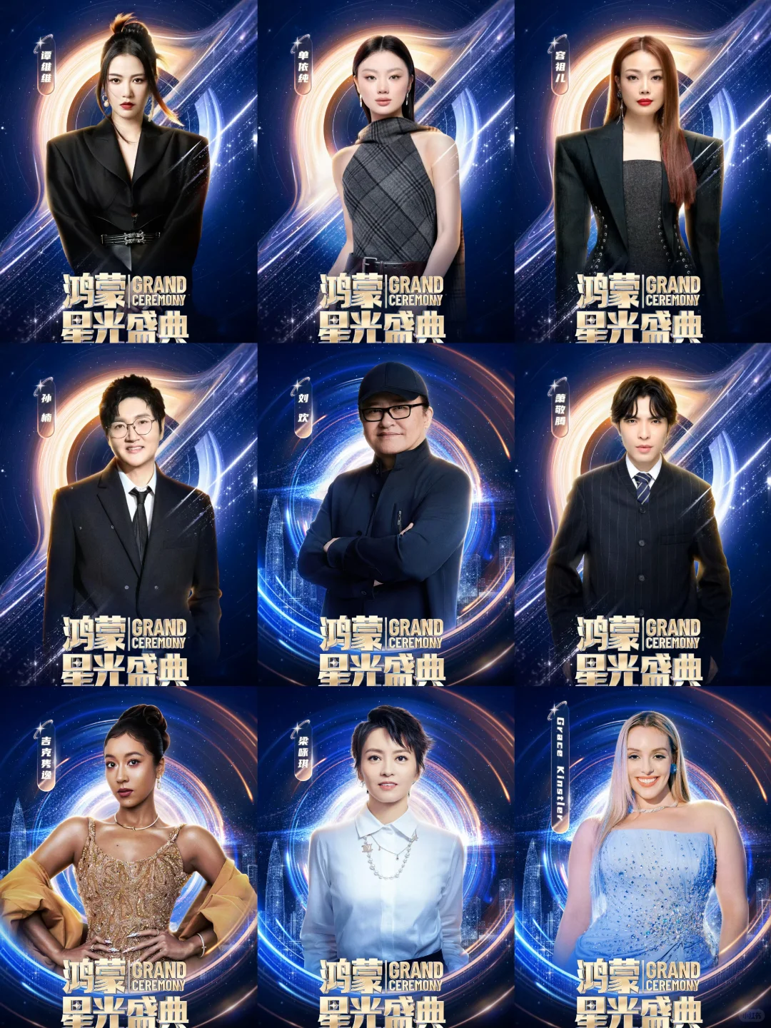 不是华子，你这是要办《歌手》啊？