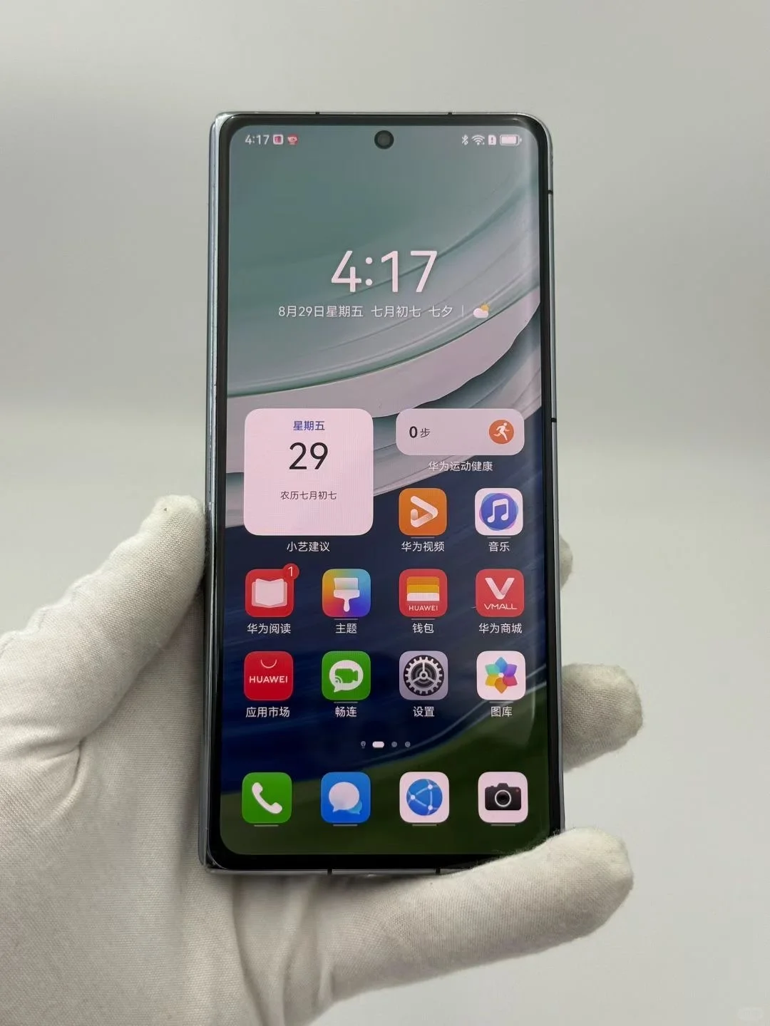 华为Mate X5典藏版