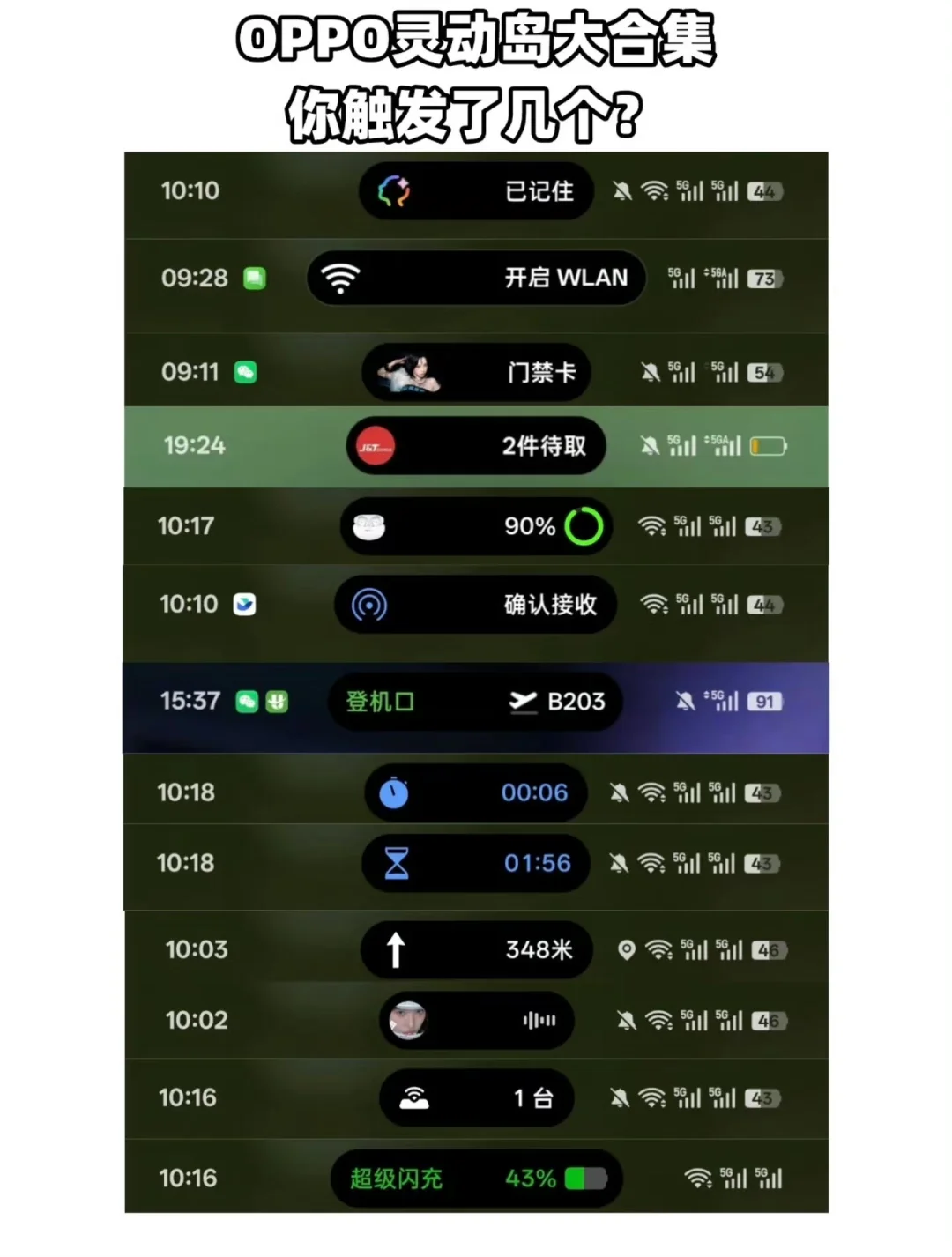 这哪个是OPPO哪个是苹果这简直也太像了吧