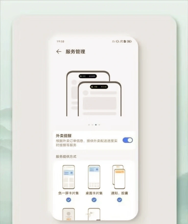 HNONR荣耀手机升级后的神奇？