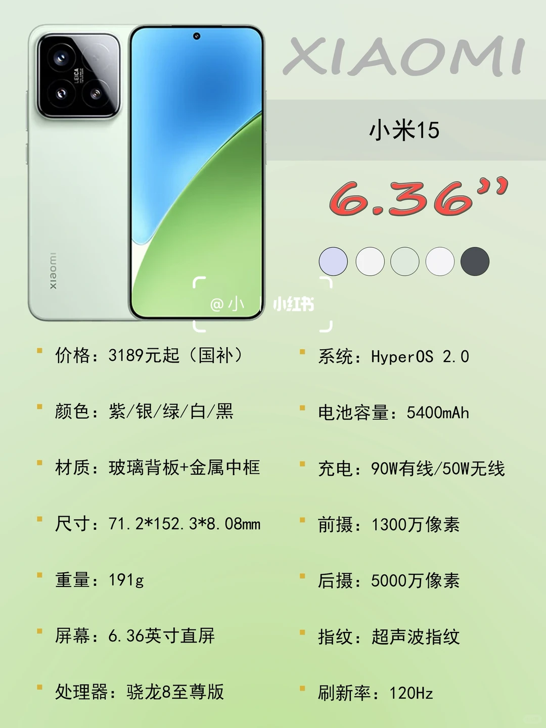 终于找到适合我的小屏手机了！