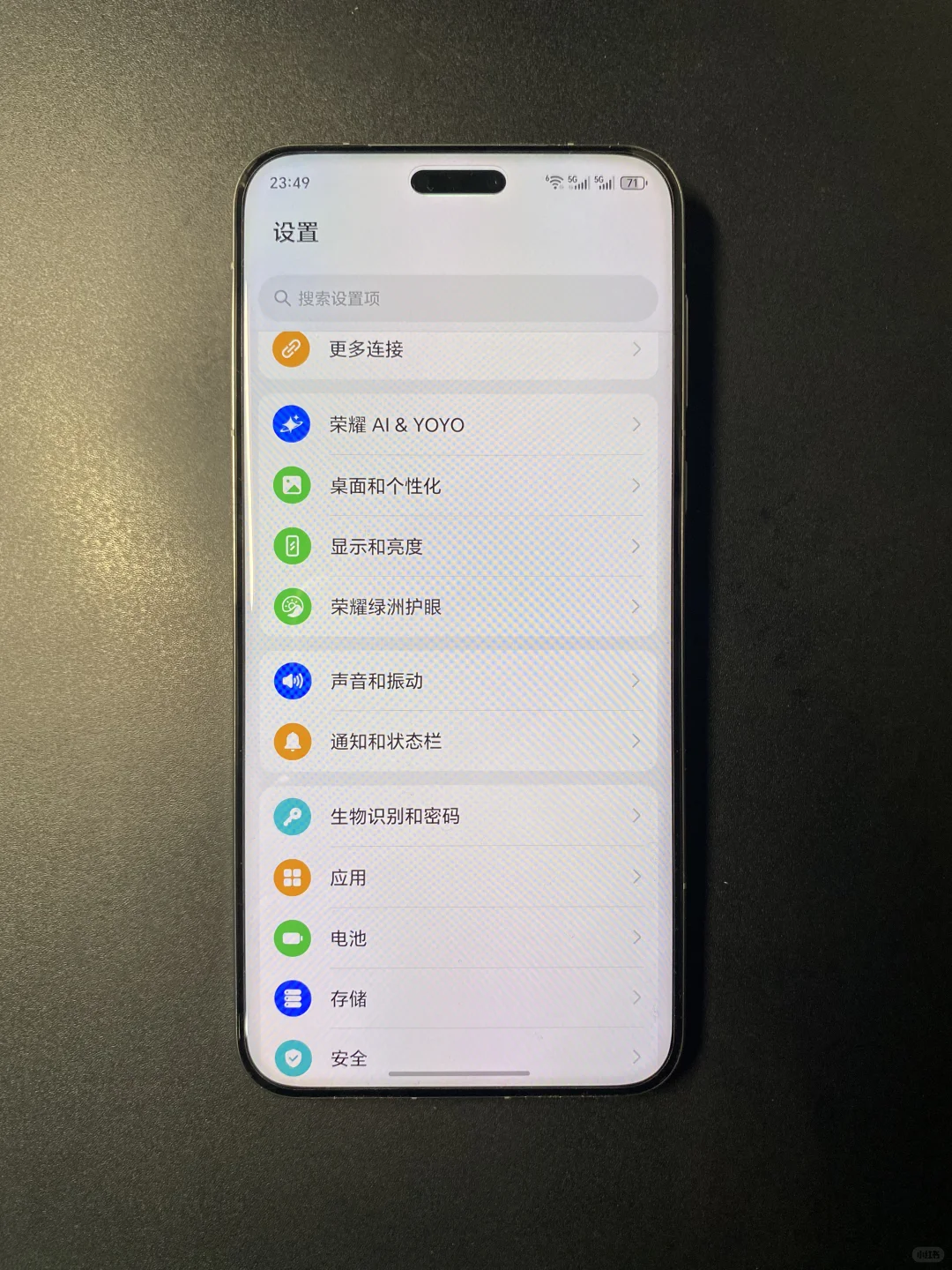 荣耀的护眼不是噱头！