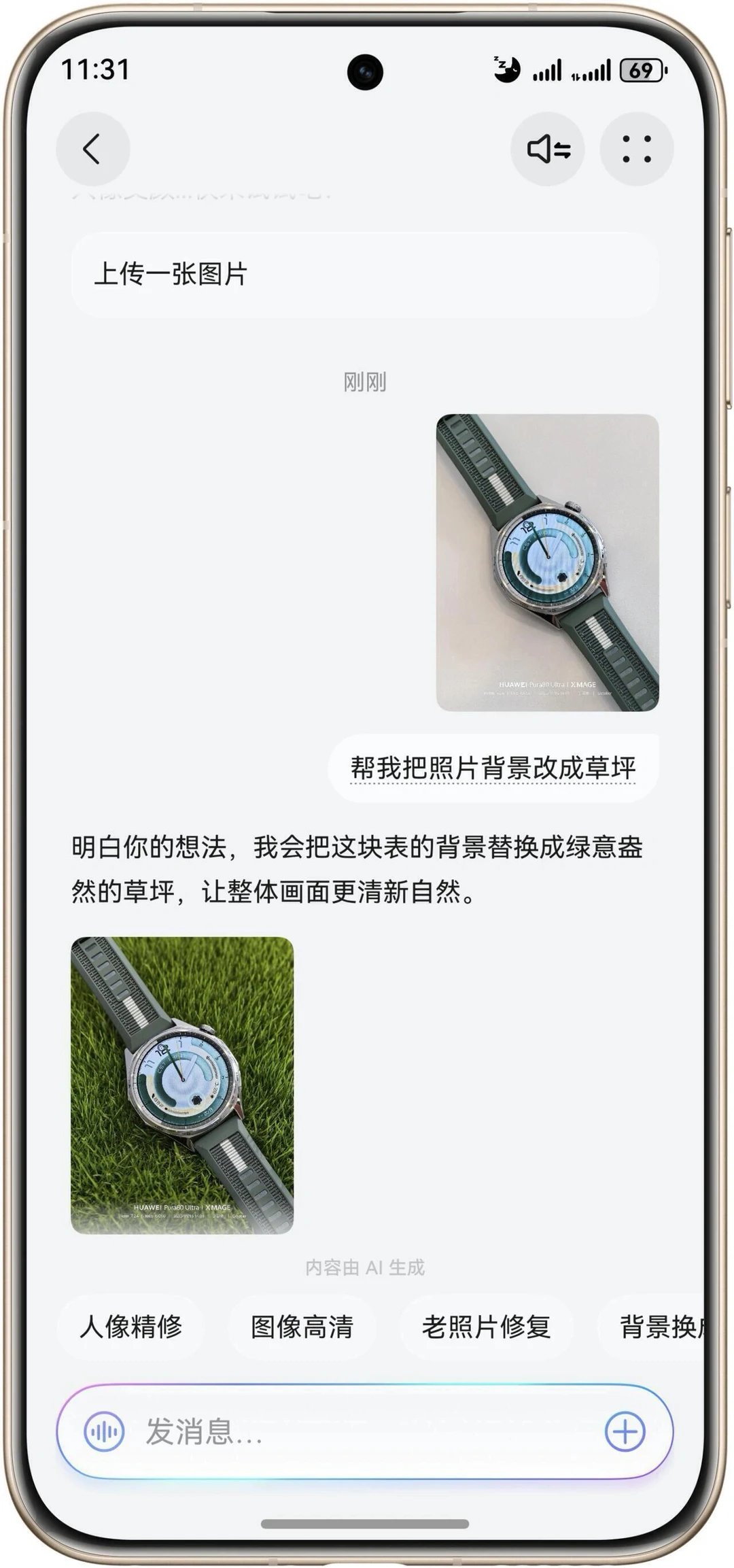 抽屉模式来了！鸿蒙6.0.0.122更新