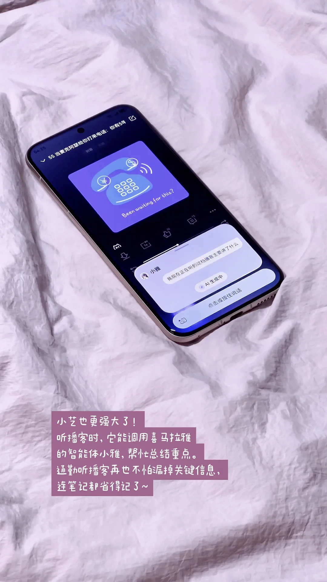 鸿蒙6赢麻了！这8个细节用一次就彻底沦陷！