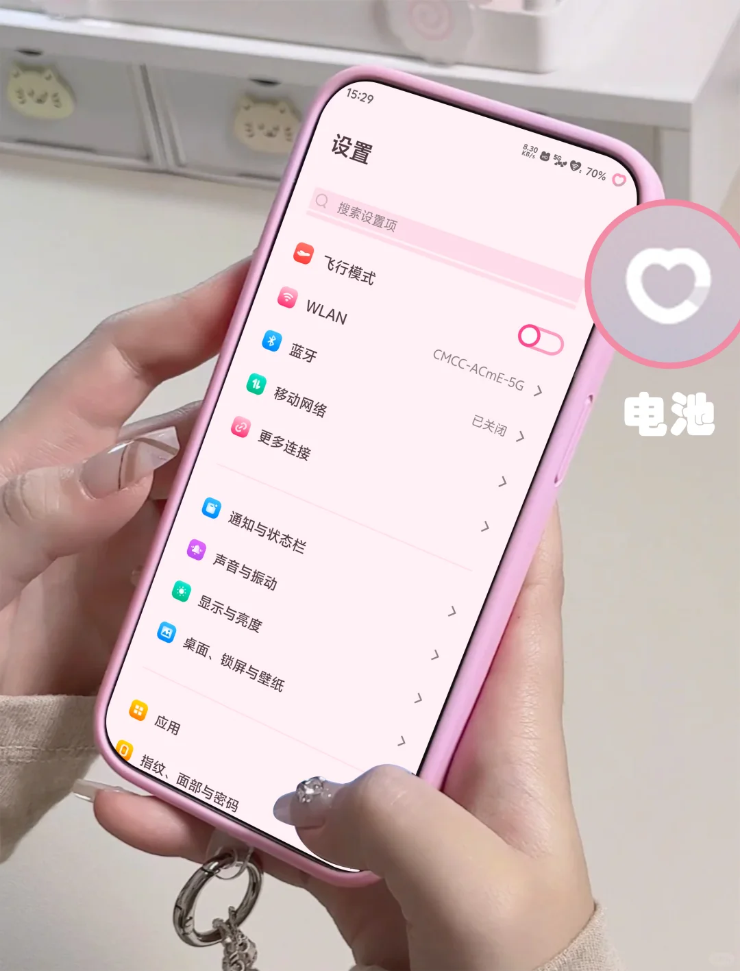 爱了爱了，这才是手机该有的爱心❤️电量！