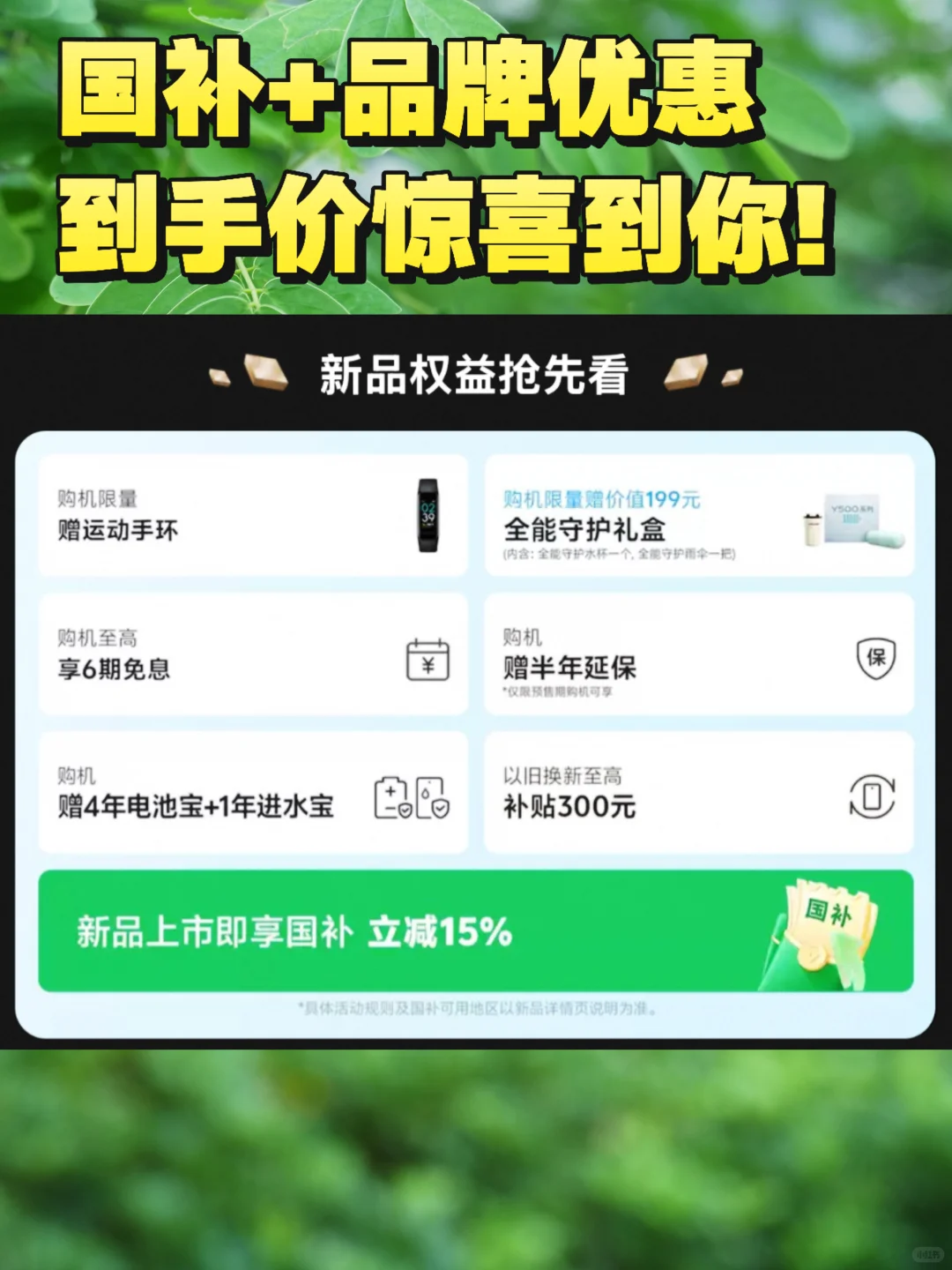 能洗能摔还能扛，手机里的“硬实力派”来了