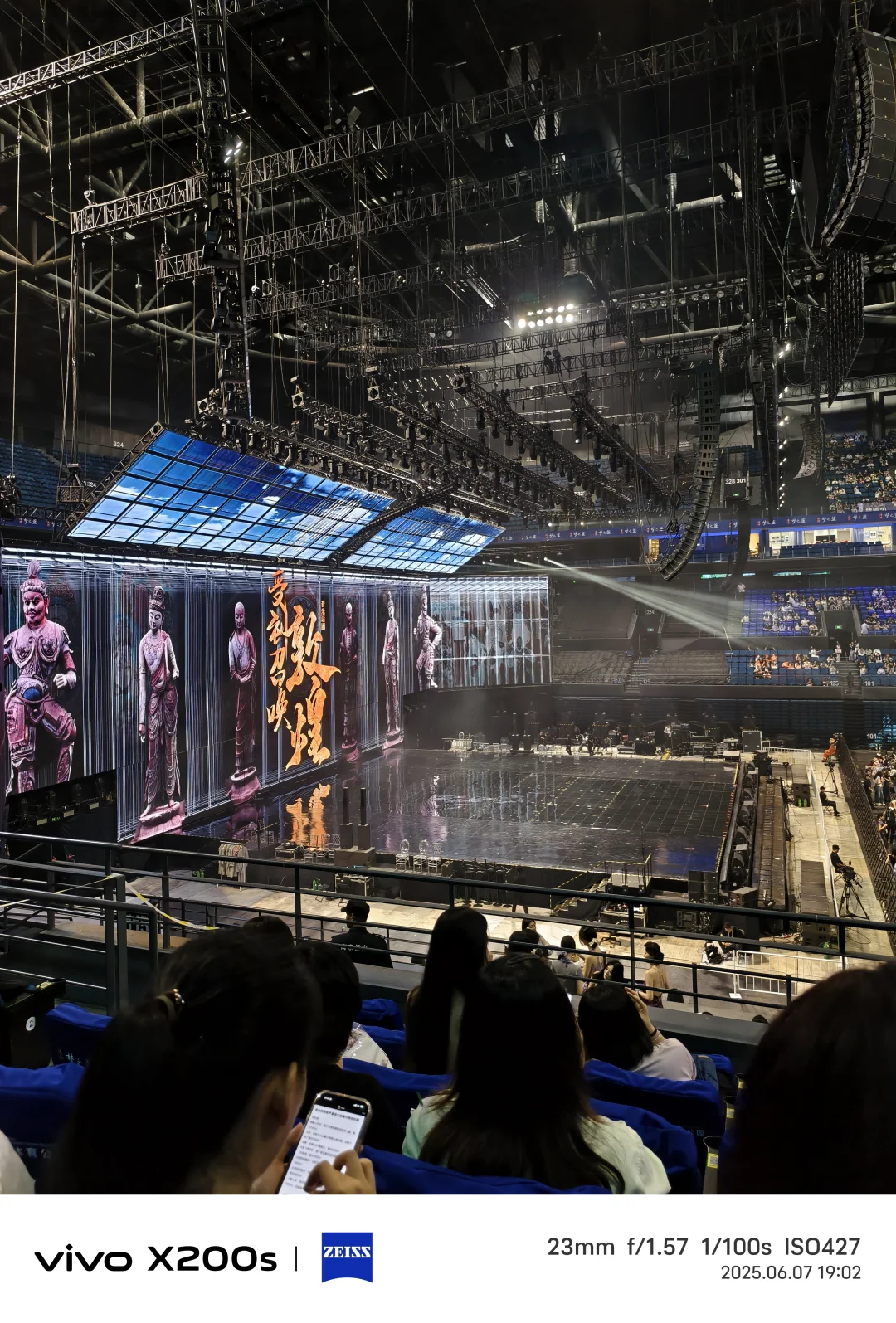 最终，换了vivox200s