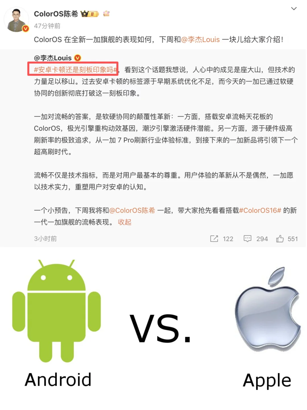 都2025年了，还有人觉得安卓会卡？？