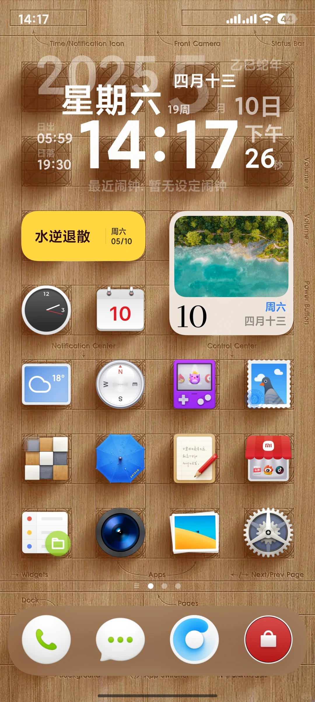 分享我的新搭配，满意！