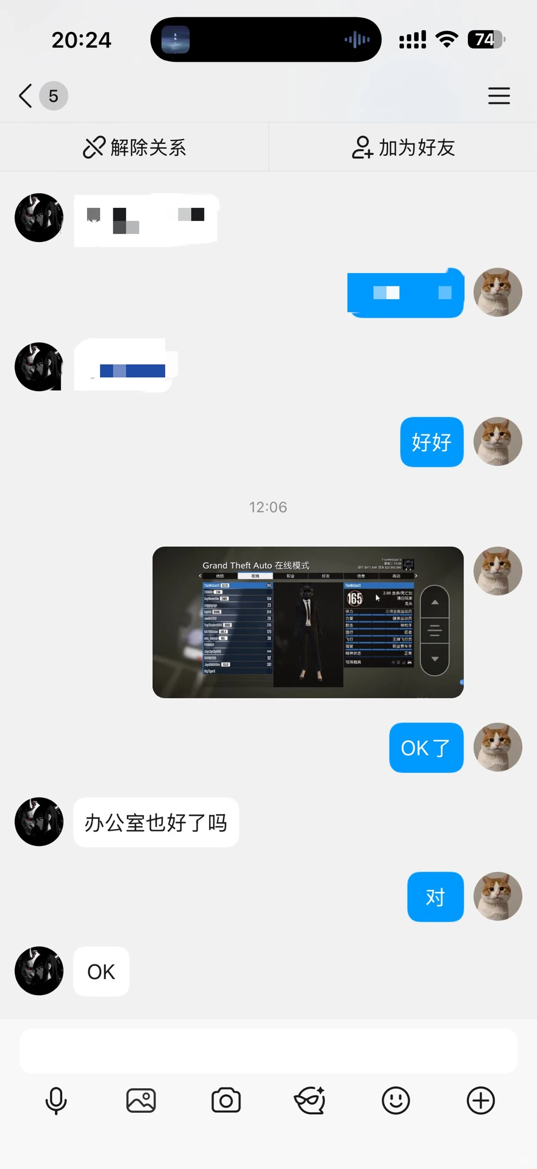 GTA5在线模式刷金给他爱5线上金币R星刷钱