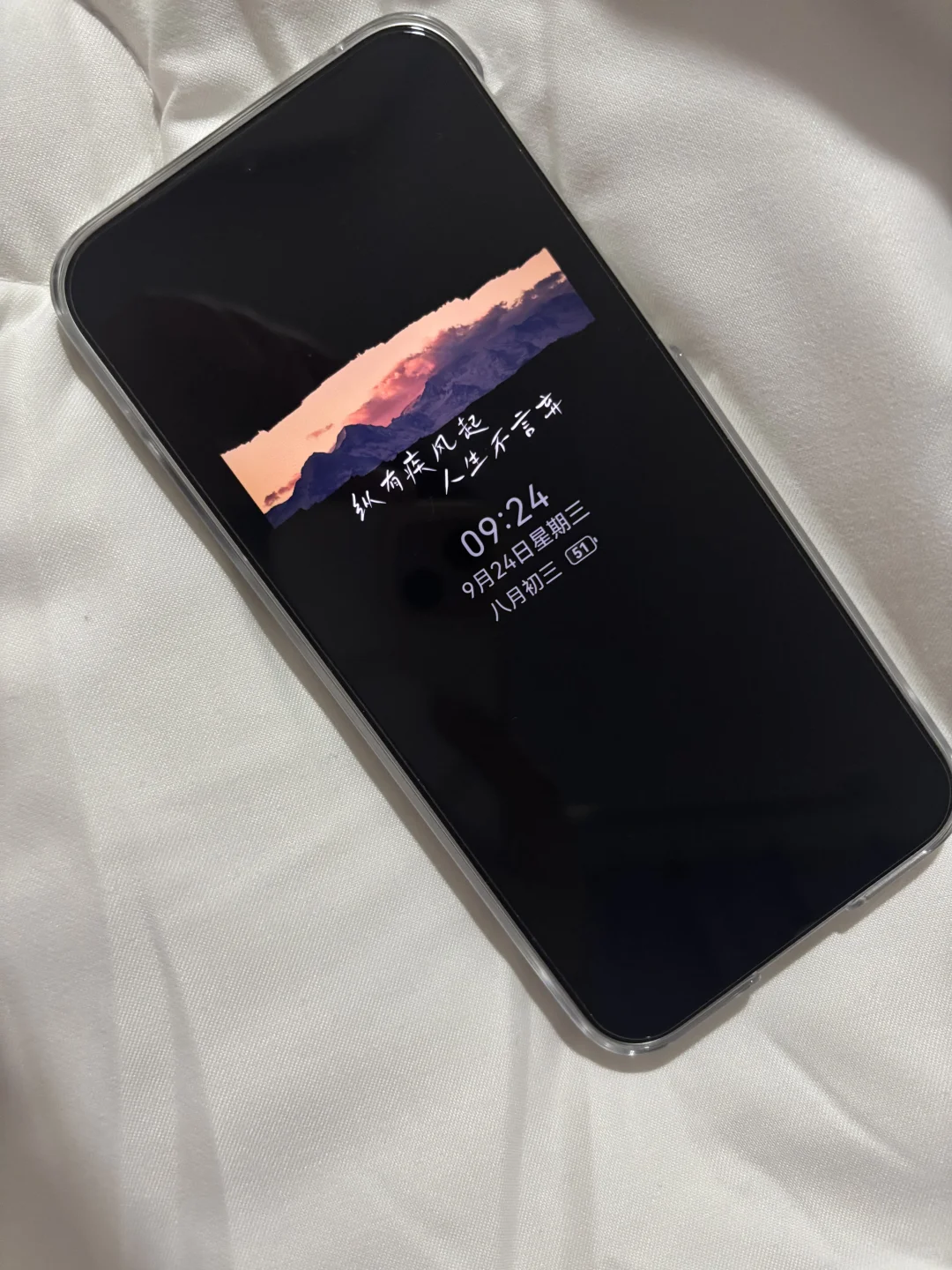 华为pura80真的太好看了吧