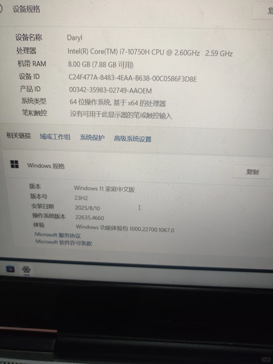 燕云PC端这是情况啊？