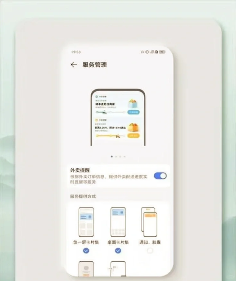 HNONR荣耀手机升级后的神奇？