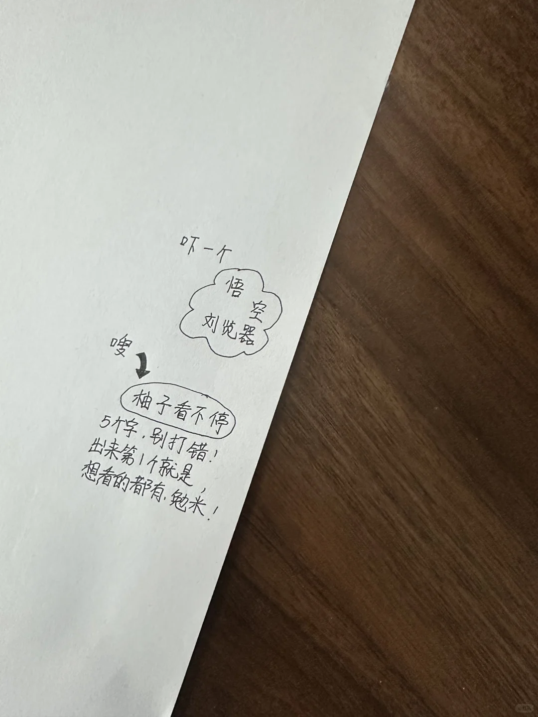 找到一个稳定的看剧app