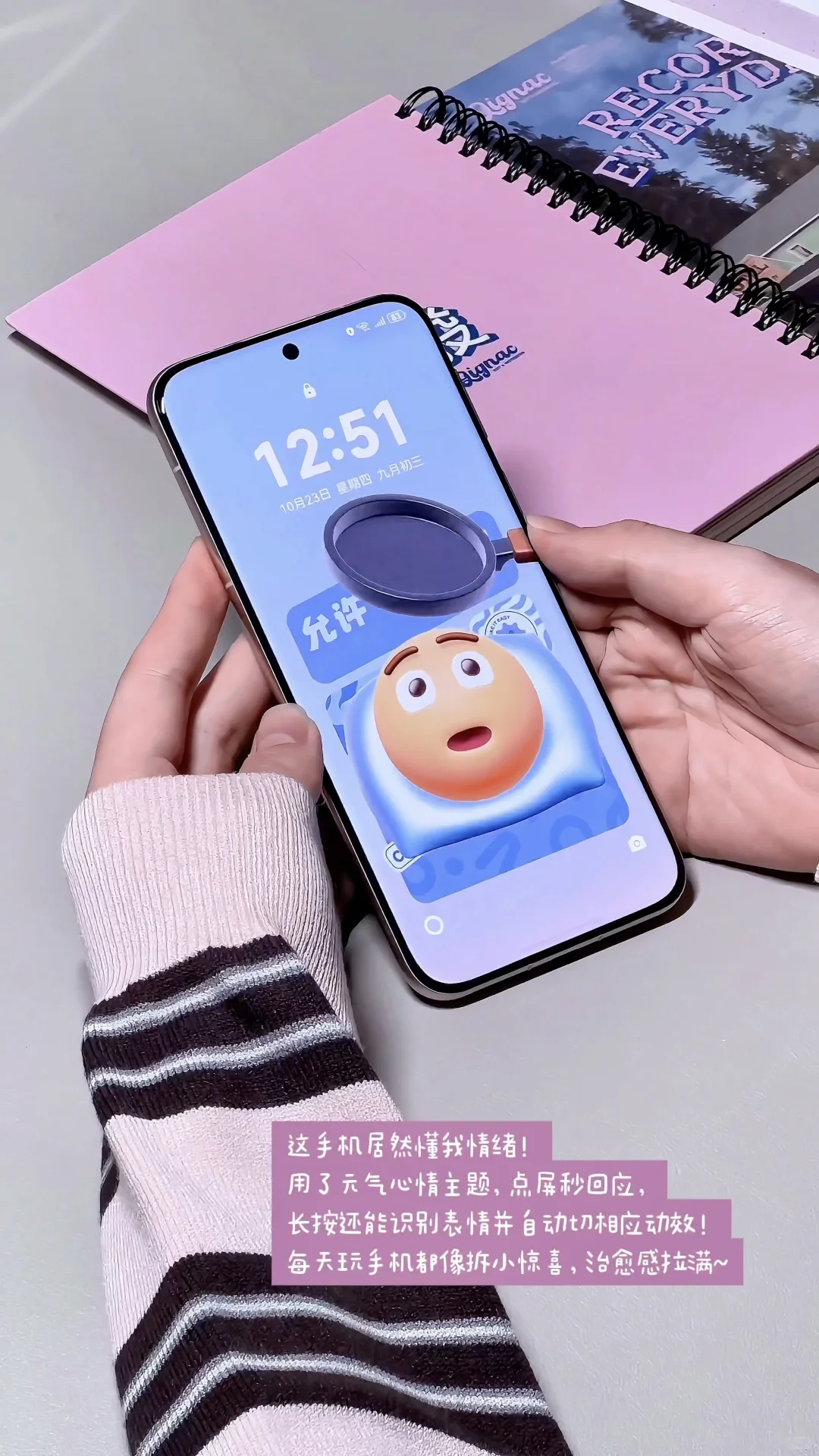 鸿蒙6赢麻了！这8个细节用一次就彻底沦陷！