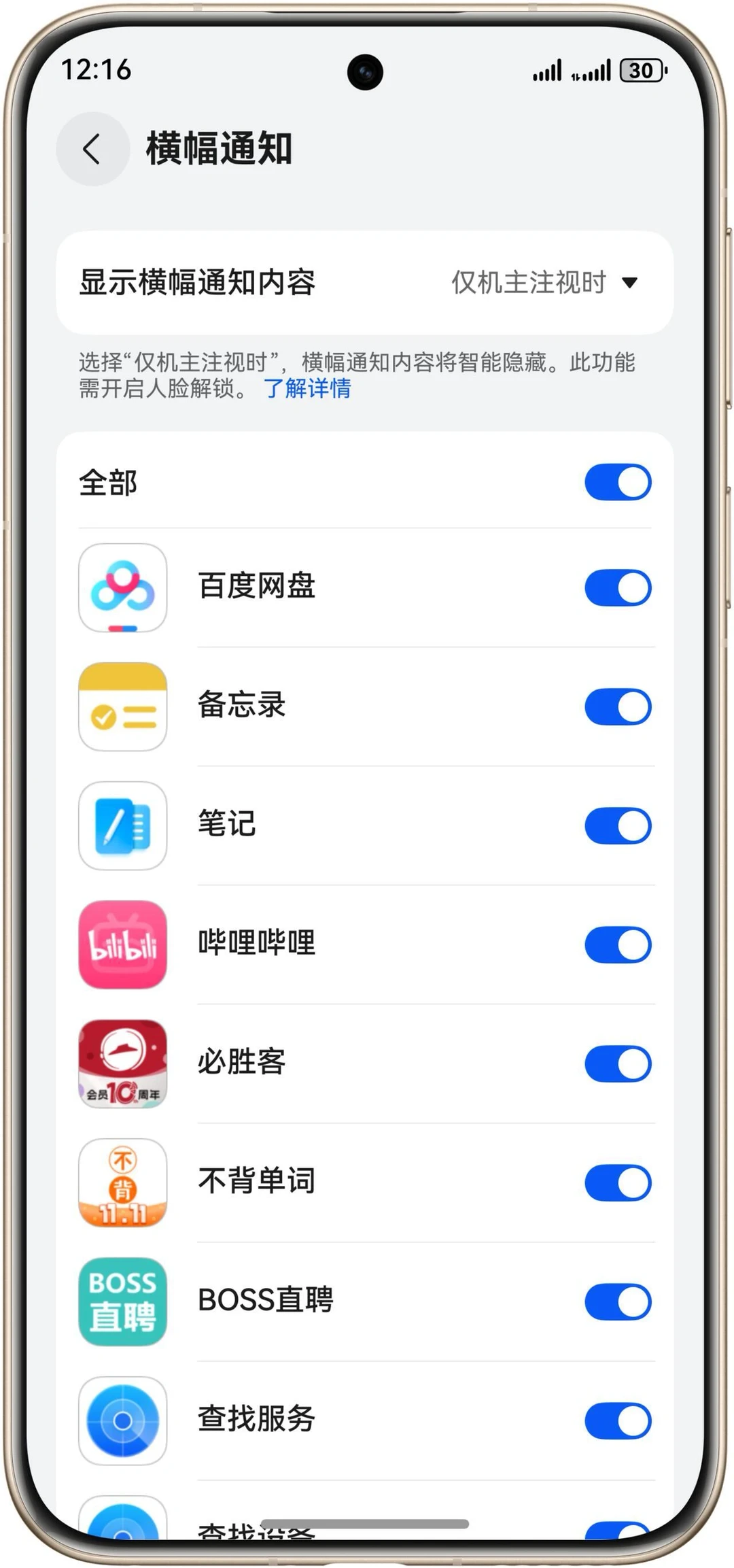 抽屉模式来了！鸿蒙6.0.0.122更新