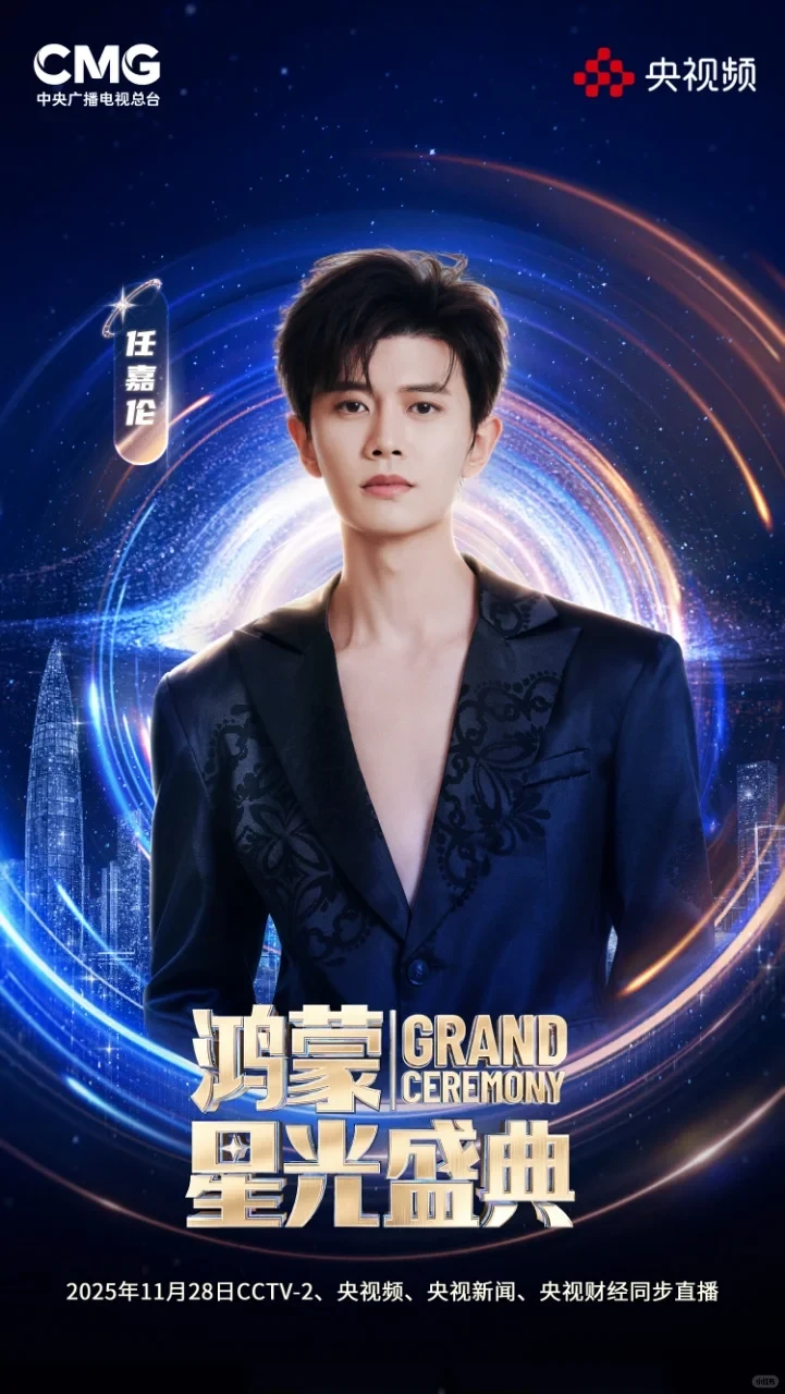 看到鸿蒙星光盛典，想起我和它的3年