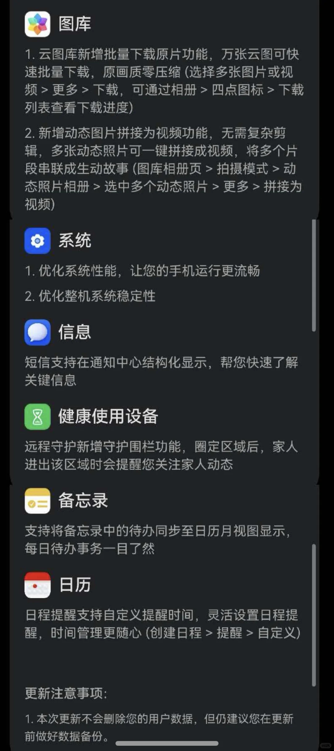 6.0的112版本快来了吗，有应用中心了