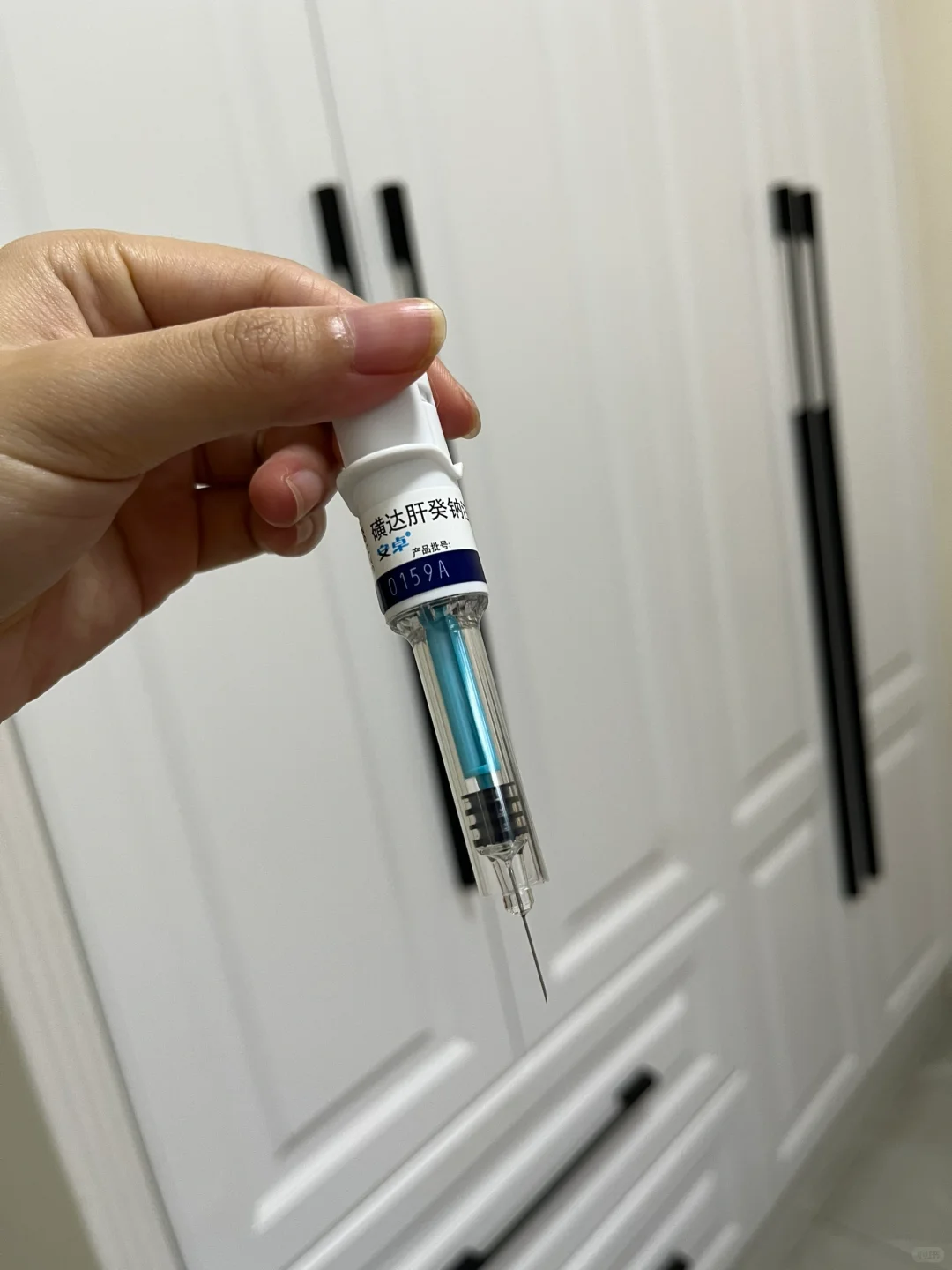 打过贝米了，这个一点不痛