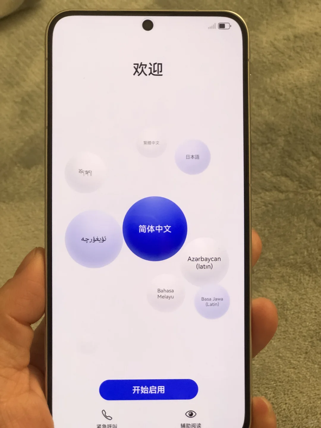 是的！我是真的换华为Mate系列了✨