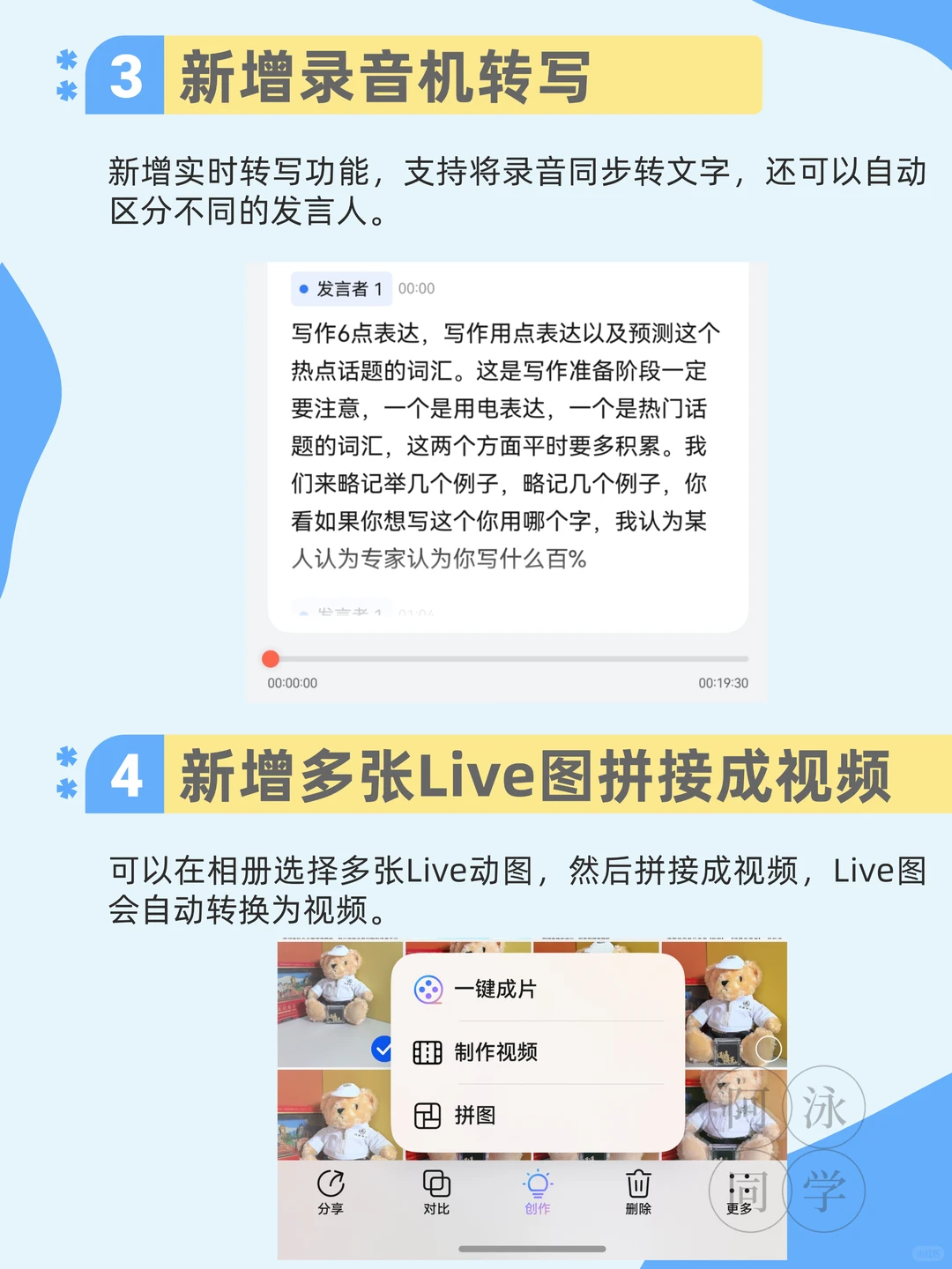 鸿蒙6.0.0.112版本发布：新增抽屉模式