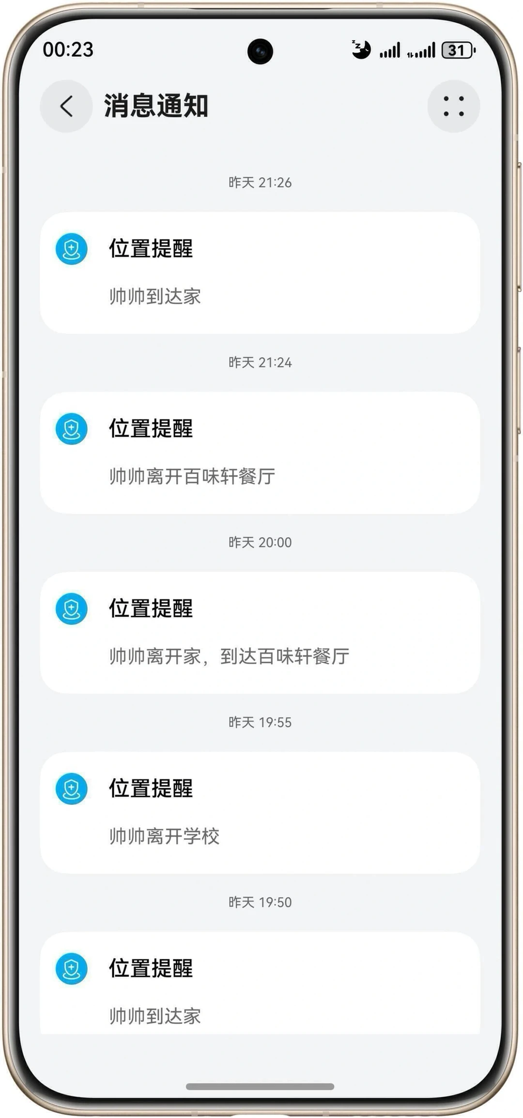 抽屉模式来了！鸿蒙6.0.0.122更新