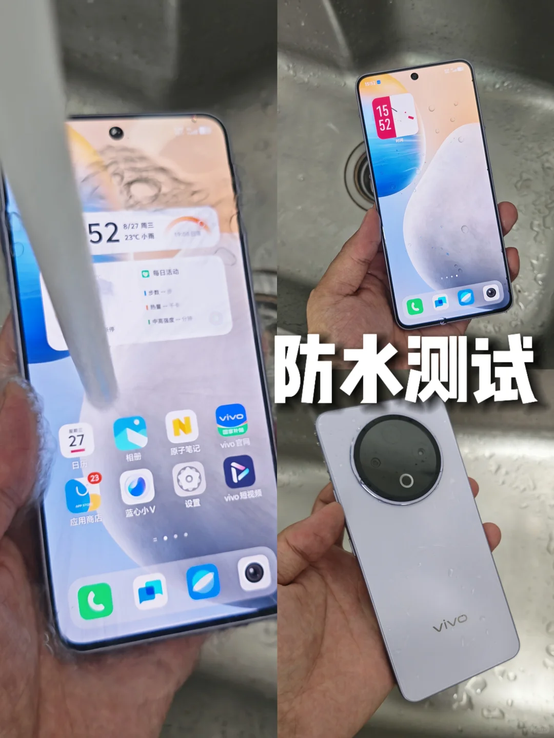 vivo Y500新机上手❗️越级体验❗️