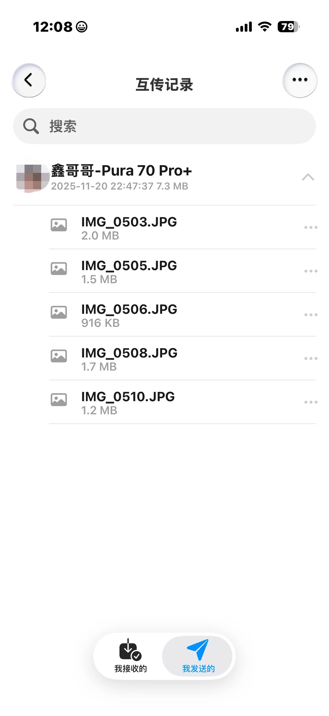 苹果与鸿蒙6互传软件已上线