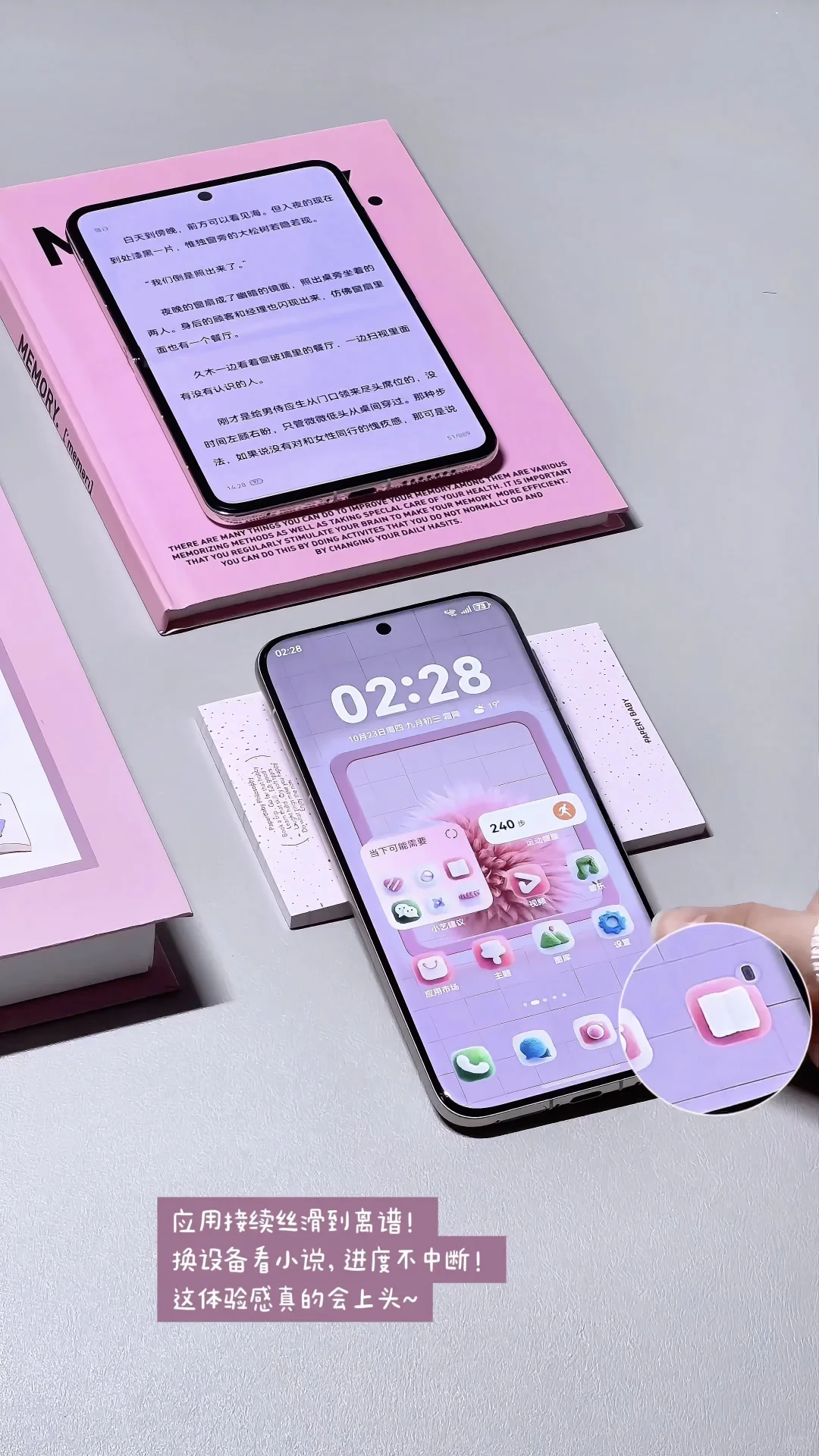 鸿蒙6赢麻了！这8个细节用一次就彻底沦陷！