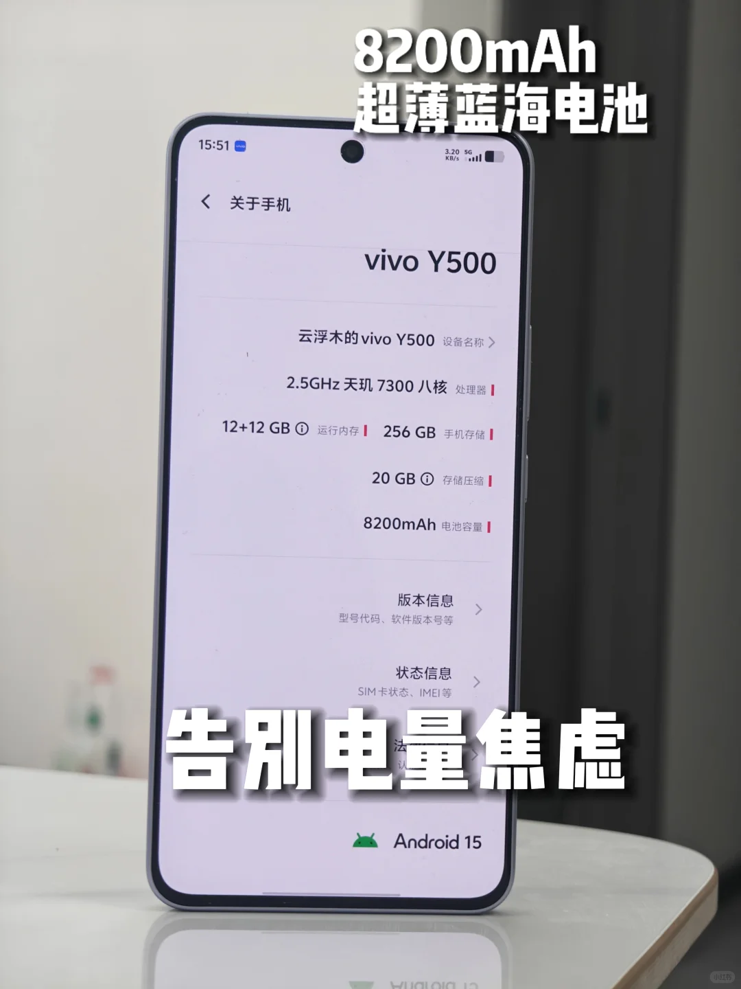 vivo Y500新机上手❗️越级体验❗️