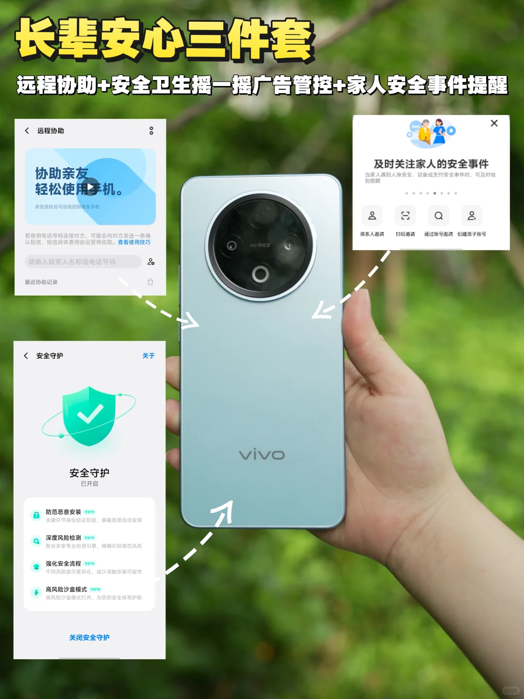 能洗能摔还能扛，手机里的“硬实力派”来了