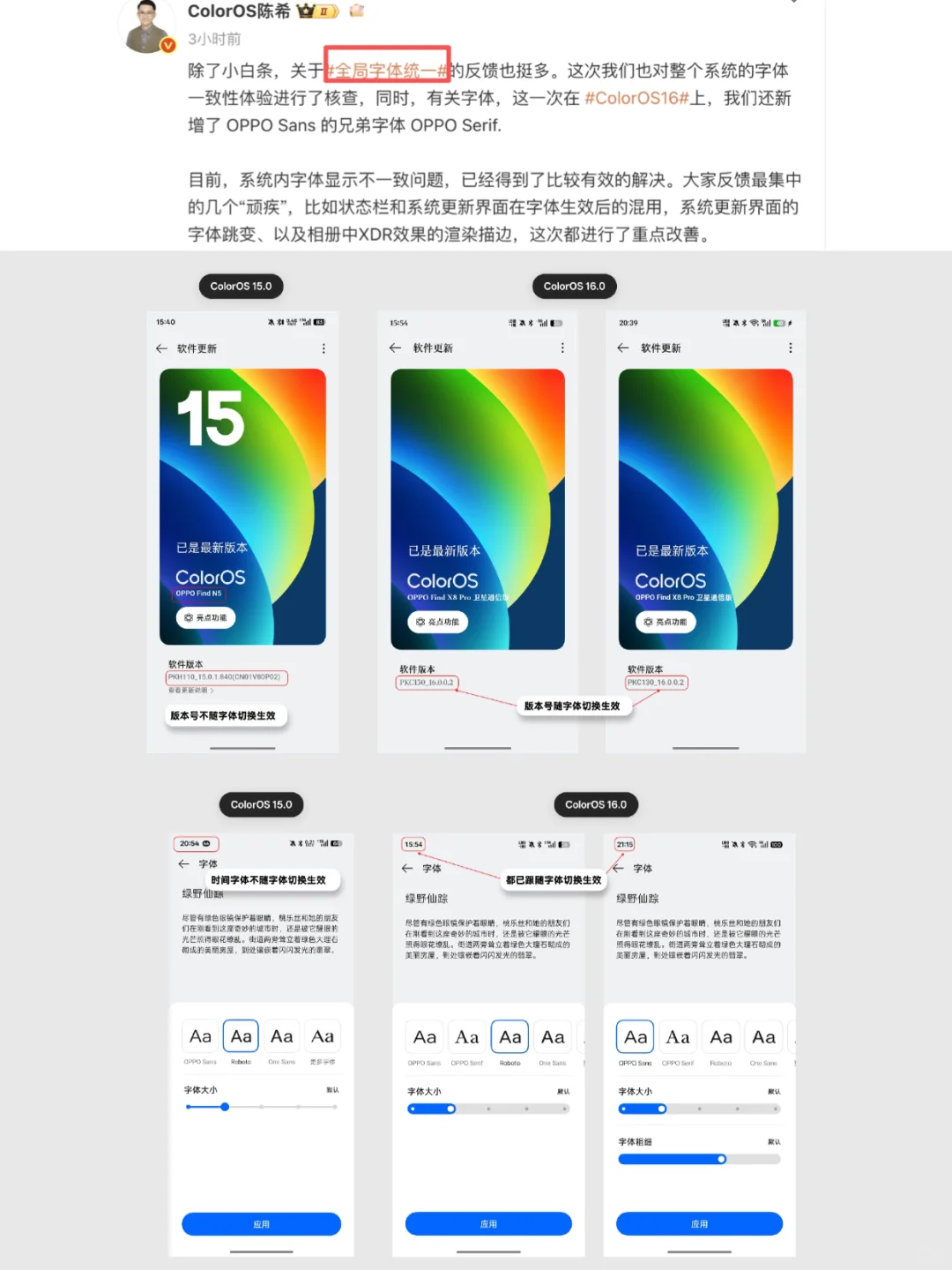 都2025年了，还有人觉得安卓会卡？？