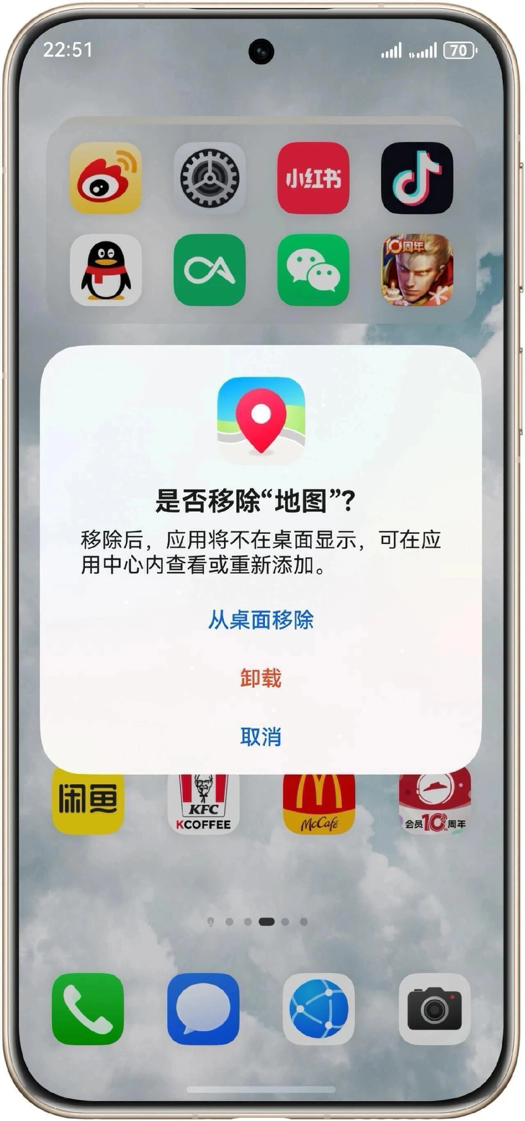 抽屉模式来了！鸿蒙6.0.0.122更新