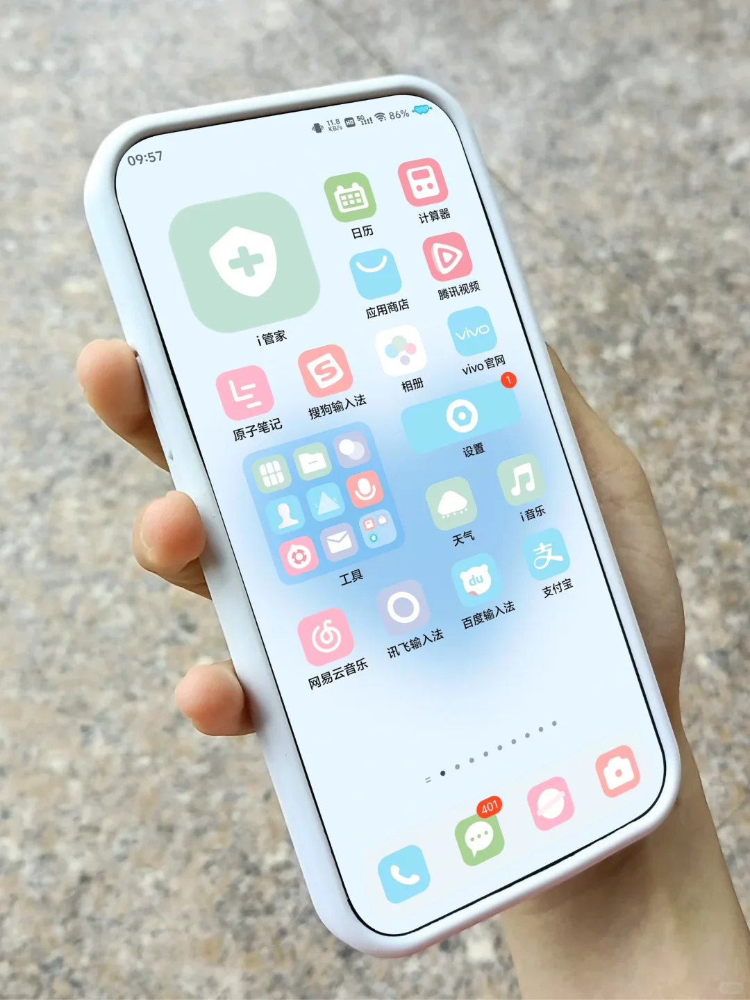 这个主题真的好高级啊！！！