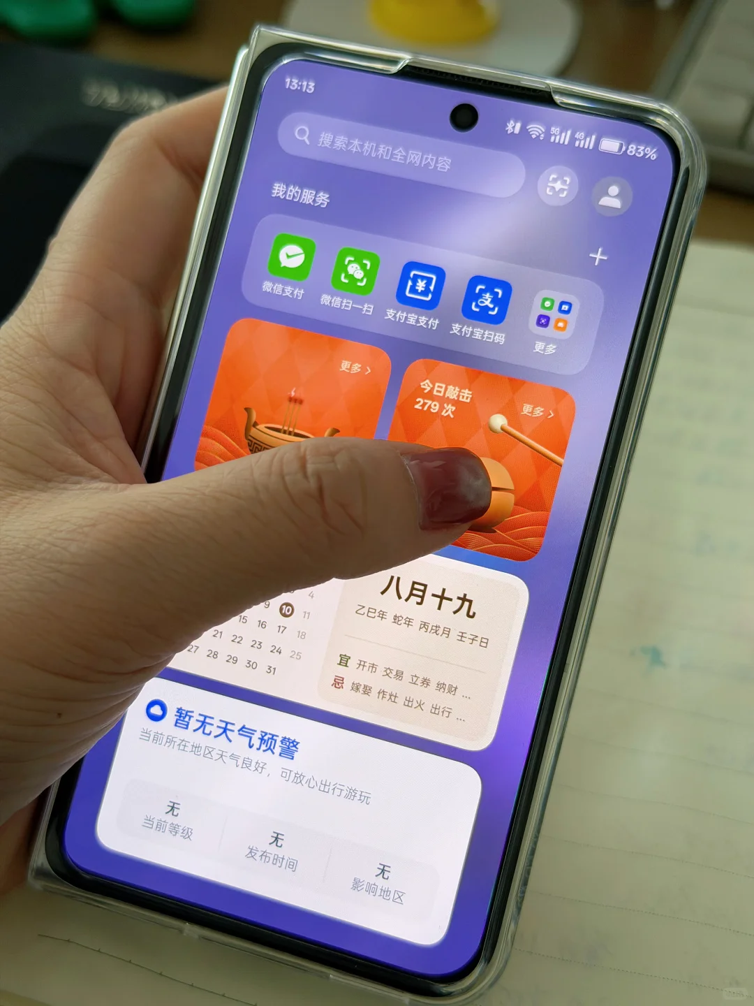 是谁 ❗️2025 年了还在买 Oppo find n2 小胖