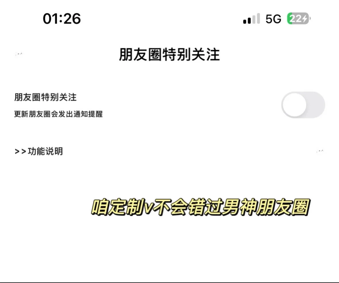 定制v功能多多 你的心理价位 安卓苹果都有