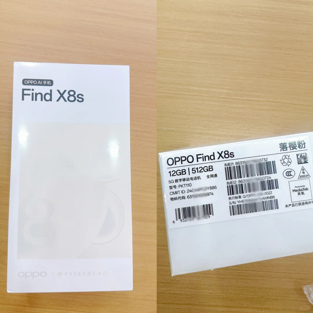 OPPOX8S真的香🎉🎉🎉超值！